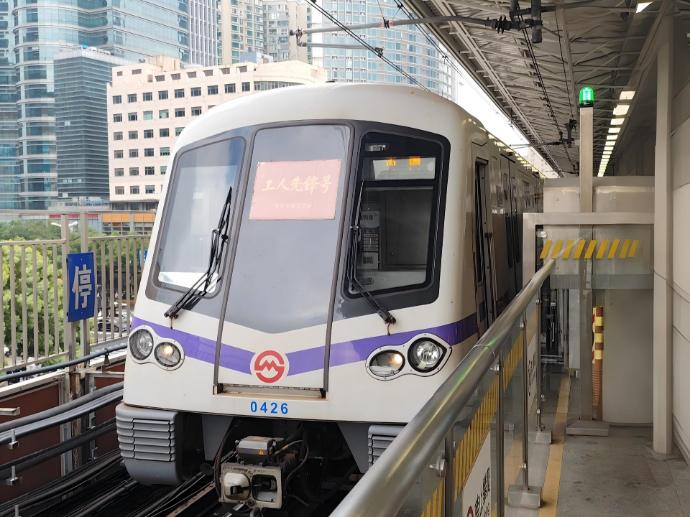 rail transit